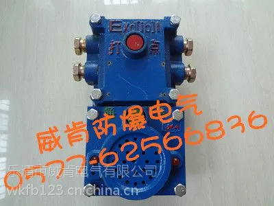 KXT102矿用语音信号器,信号装置兼本质安全型防爆电铃