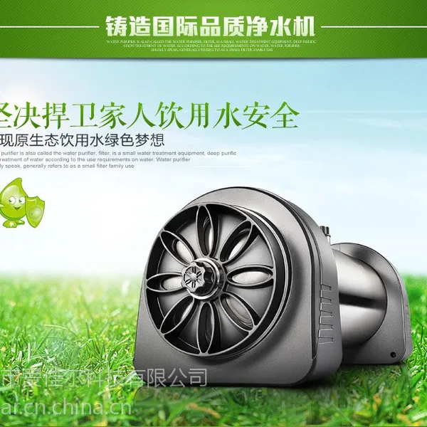 供应爱佳尔 AL-06中央净水机,家用全屋别墅5吨超滤中央净水器,满足全家用水需求