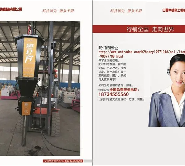 浙江台州高速扩建大型岩石劈裂机撑石机厂家