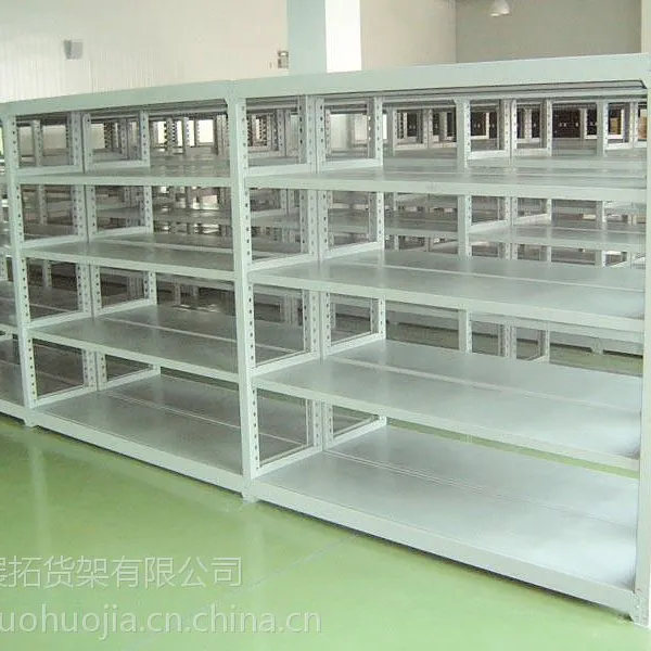 供应仓库货物货架|中型货架|大型仓库货架
