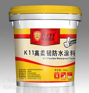 K11柔韧型防水材料20kg/桶,厂家直销,加盟电话13711987315