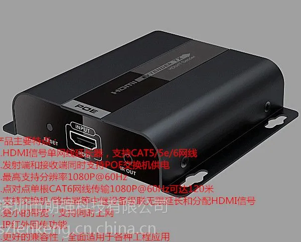 朗强IP延长器HDMI转网口带POE支持一对多延长120米布线工程福利来了