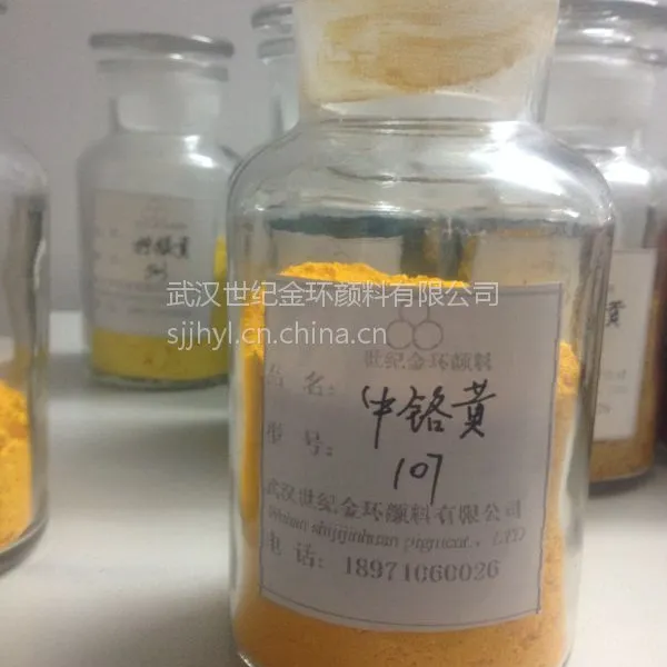 氧化铁黄湖北武汉专业生产厂家公司 氧化铁黄厂家 氧化铁黄湖北武汉哪里有卖的