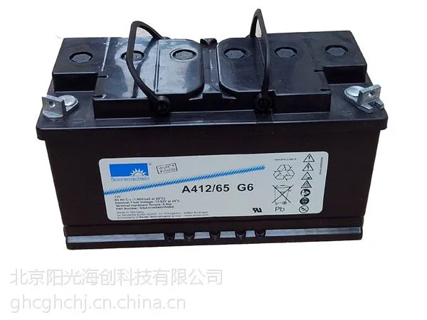 供应山西太原阳光蓄电池A412/65G6胶体电池,免维护电池