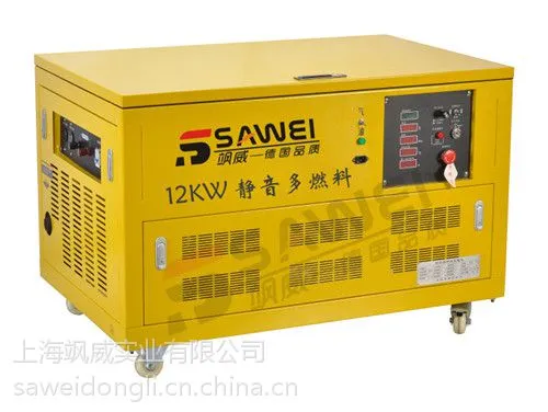 湖南12KW移动式汽油发电机价格