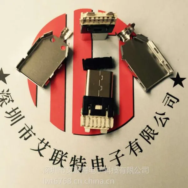 USB 3.1TYPE C公头长度16.70(2.0款冲压外壳 带56K电阻-15U屏蔽壳上下盖)
