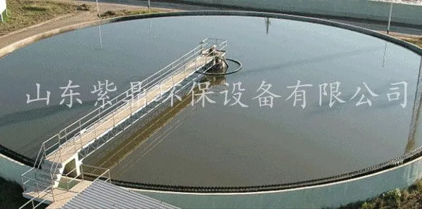 紫鼎可定制批量生产中心传动刮泥机 污泥浓缩设备 高效机械排泥设备