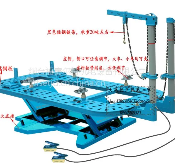 性价比的 汽车车身大梁校正仪 JX-9800 钣金校正平台 汽修