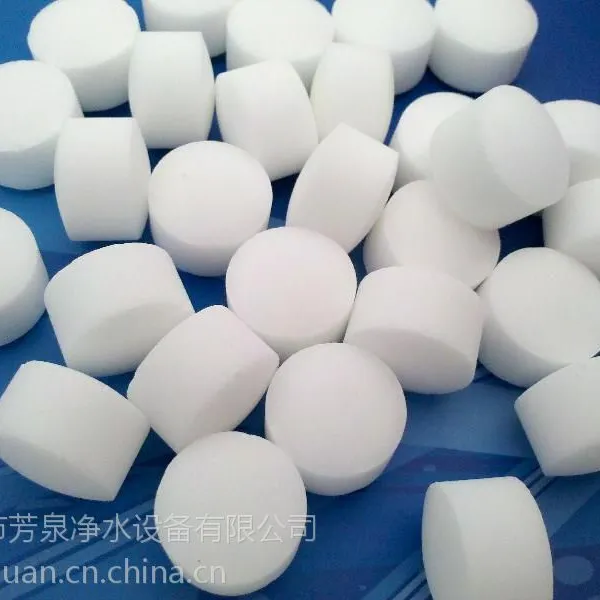供应济南蓝博湾工业软水盐 树脂软水再生剂