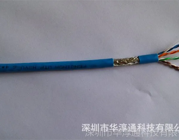 6类双屏蔽网络线 SUTP-6 4*2*0.57 华淳通安防线缆 过测试