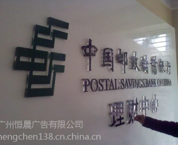 ������ӹ�˾��ҵ����ǽ����ǽ����ǰ̨����LOGO����������