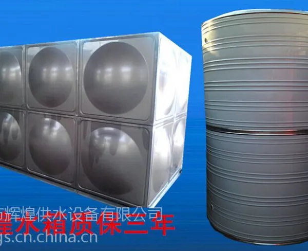 徐州 连云港 淮安 盐城不锈钢水箱 保温水箱 消防水箱生产基地