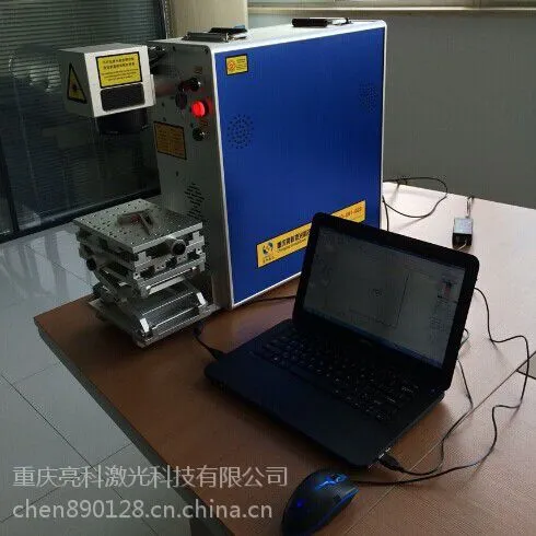 LKF-10A光纤激光打标机重庆亮科激光打标机机械设备特价批发