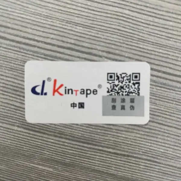 江苏常州印刷二维码防伪标签刮涂层验正品加密不干胶标签