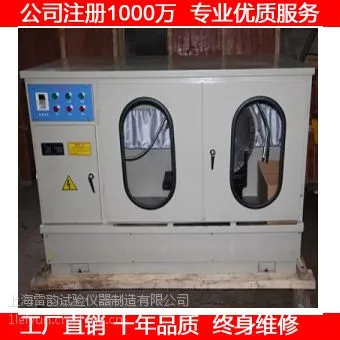 ������������HQP-200�Զ�˫���и��,��������ʯ˫���и��
