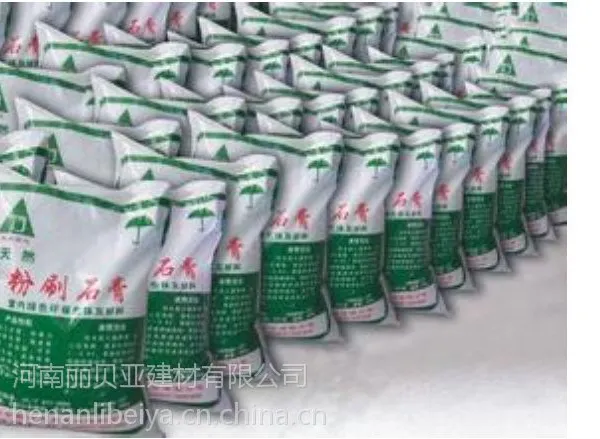 嵌缝石膏 找平石膏 郑州建材 25kg