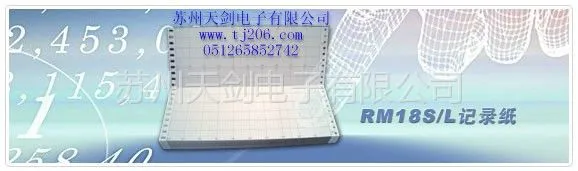 供应well唯乐记录纸