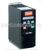 供应山东丹佛斯VLT2800变频器