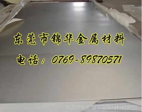 ��Ӧ��������S235JRG2����/��� 1022������ �۸�
