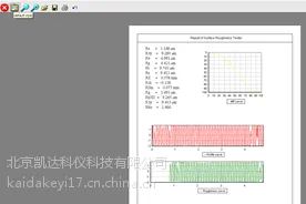 测轧辊|胶辊粗糙度测试仪NDT150