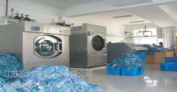 沈阳洗衣房设备水洗厂设备—沈阳工业洗衣机