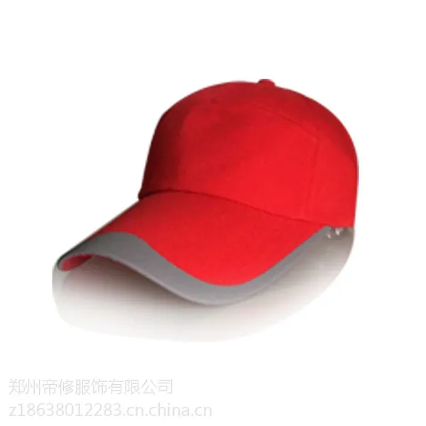 濮阳商丘驻马店帝修服饰高档纯棉广告帽棒球帽志愿者帽子定制批发
