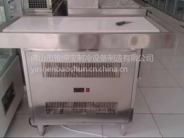 供应雅绅宝炒冰机/炒冰价格/炒冰机图片/订做订冰机供应商