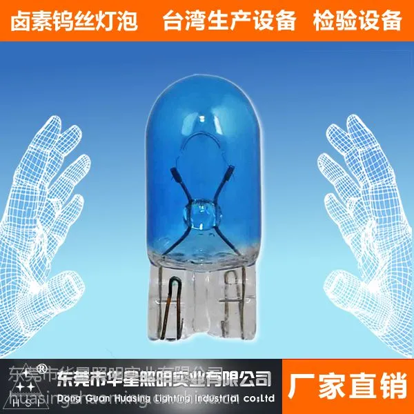 长期生产供应T10兰色插泡 汽车仪表灯泡厂家直销