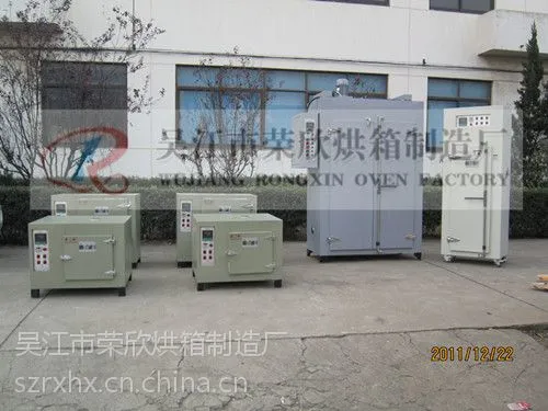 厂家直销RX841电热鼓风干燥箱,电热恒温烘箱,质优价廉!