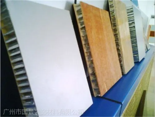铝蜂窝复合板吊顶隔热 广东铝蜂窝板厂家定制价格