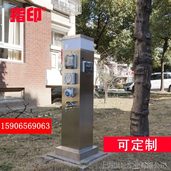 指印 房车营地水电桩 游艇码头智能水电桩 房车营地外接电源 智能水电箱