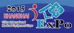 2015第十九届中国（上海）国际医疗器械展览