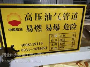 隧道电缆标志砖厂家