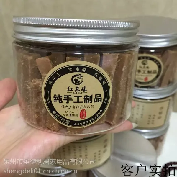 供应厂家直销350ml pet铝盖螺旋广口 雪菊、花茶、糖果、药材等通用瓶