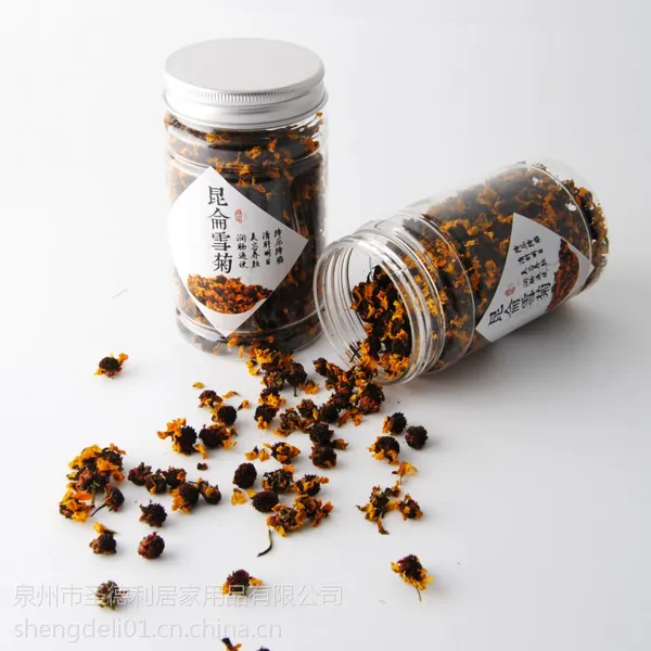 供应专业生产透明 pet塑料瓶 优质雪菊瓶 花草茶食品药用塑料罐300ml