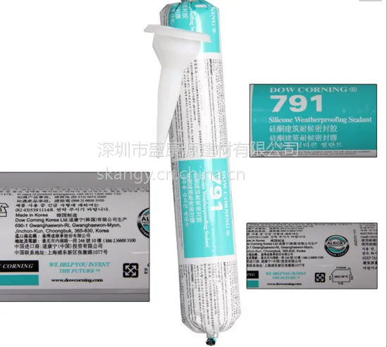 道康宁DC791硅酮耐候密封胶 中性固化—适用于镀膜玻璃,镀锌钢板,砖石和其它多孔性,非多孔性材料