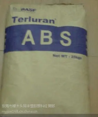 ͨ�ü�ABS�߽��� ������˹�� VLK