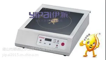 商用大功率电磁炉 商用电磁灶