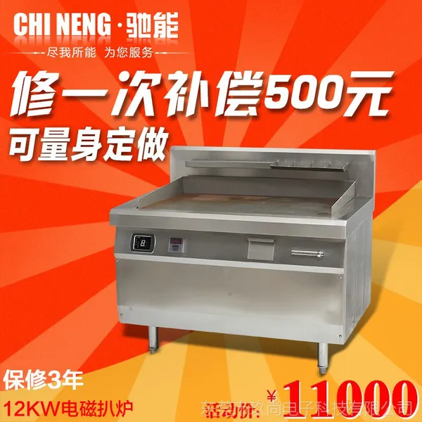 ���õ��¯12_20KW���ʵ����������õ�Ű�¯ţ�������ճ���