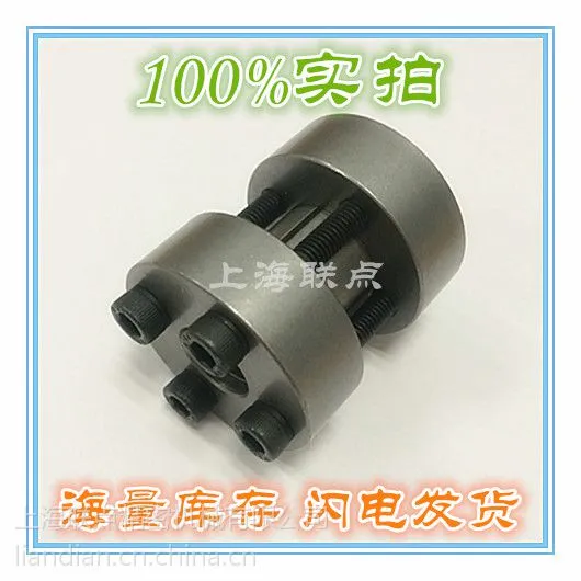 Z22型涨套 胀套台湾SM轴对轴型/TLK500型/LOCK10型/KTR700型/RCK95型