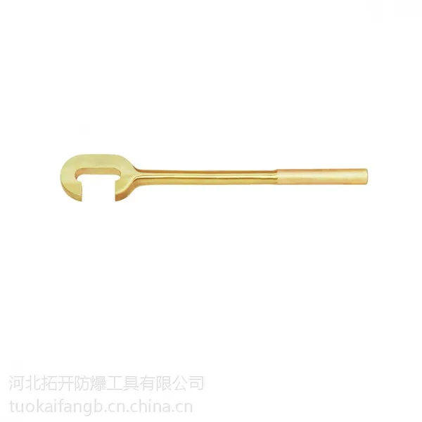 防爆C型扳手 防爆单头双头C型扳手