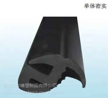 供应车用密封胶条三元乙丙密封条EPDM