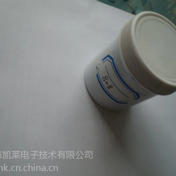 现货供应高端软板丝印导电银浆 科美特进口银线银浆纳米银胶