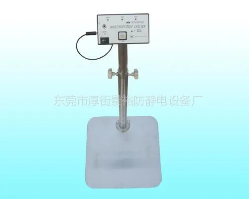 供应斯莱德品牌SL-033人体综合测试仪