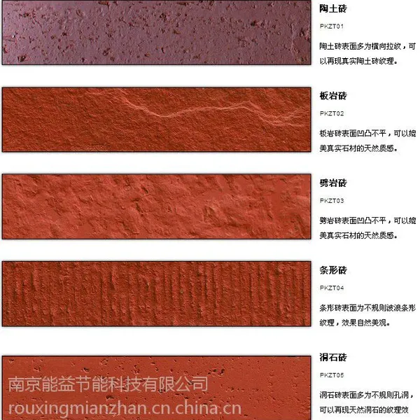供应洞石板岩PK砖 柔性面砖那家便宜 新疆哈密供应外墙装饰锦埴柔性面砖3*237*57 软瓷砖
