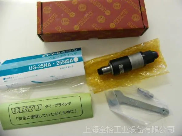 日本瓜生UG-25NSA砂轮机 打磨机  (原装）
