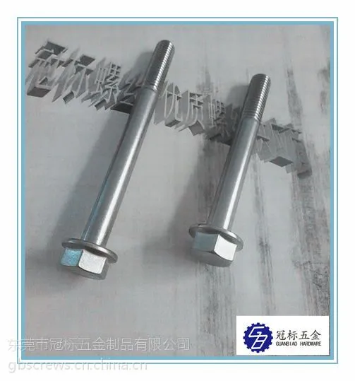 厂家直销|不锈钢法兰面外六角螺丝