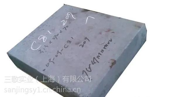 �����ظ�|��˳7CrSiMnMoV����������ģ�߸�