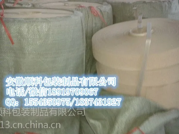 电料产品材料外包装包装袋专用封口纸皱纹纸加工定做厂家联系方式