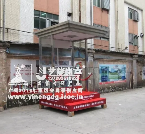供应岗亭 艺能厂家 不锈岗亭 艺术站台 形象站台 迎宾台 厂家订做